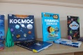 20 мая в 13 часов  Детском музее космонавтики состоится открытие книжной выставки «Человек открывает Вселенную»