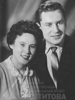 05. Фотография « Герман и Тамара Титовы», 1961 год. О/Ф 651