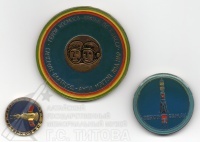 Монгольские значки круглой формы О/Ф 545,549, 551