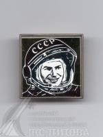 Значок «Космонавт Г. Титов» квадратной формы О/Ф 1347