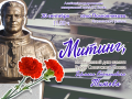 20 сентября на территории Алтайского государственного мемориального музея Г.С. Титова состоится митинг, посвященный дню памяти космонавта №2